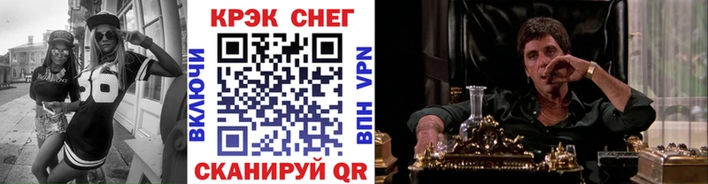 блэк спрут ССЫЛКА  мориарти формула  КОКАИН VHQ  Хабаровск 