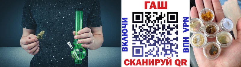 цена наркотик  Хабаровск  Гашиш 40% ТГК 