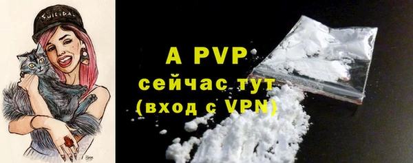 прущая мука Горнозаводск