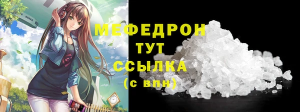 прущая мука Горнозаводск