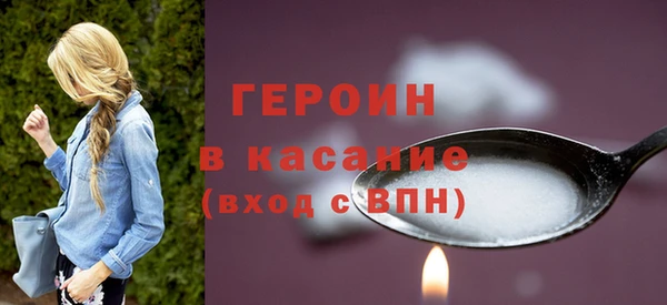 прущая мука Горнозаводск