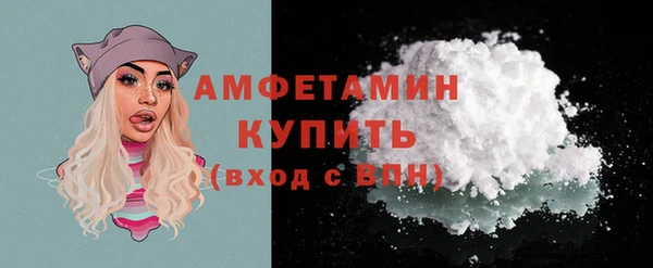 прущая мука Горнозаводск