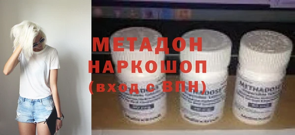 прущая мука Горнозаводск