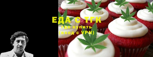прущая мука Горнозаводск