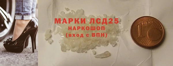 прущая мука Горнозаводск