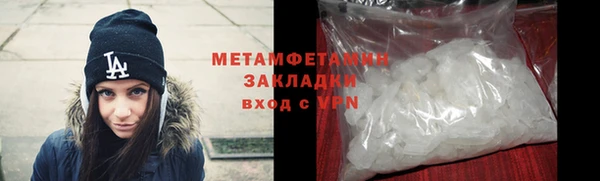 прущая мука Горнозаводск