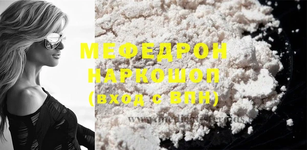 mdpv Горно-Алтайск