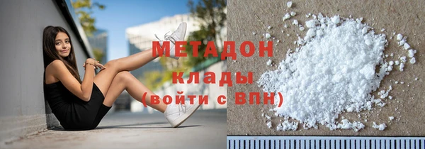 mdpv Горно-Алтайск