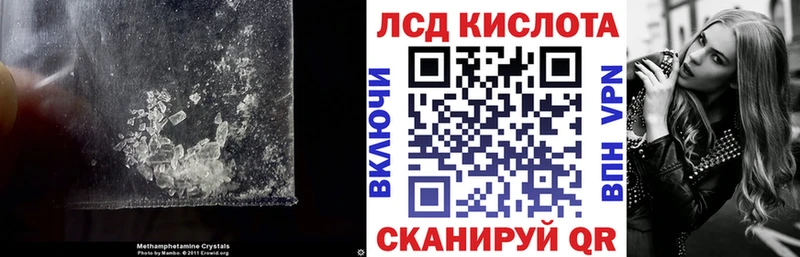 купить наркотик  блэк спрут ONION  Лсд 25 экстази ecstasy  Хабаровск 