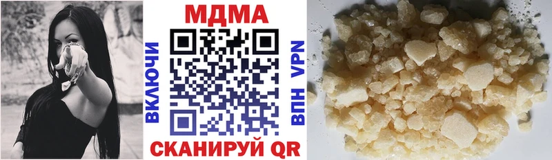 MDMA VHQ  МЕГА маркетплейс  Хабаровск  продажа наркотиков 