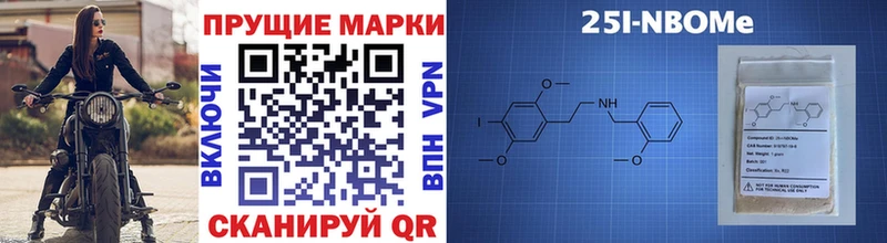 Наркотические марки 1,8мг  Хабаровск 